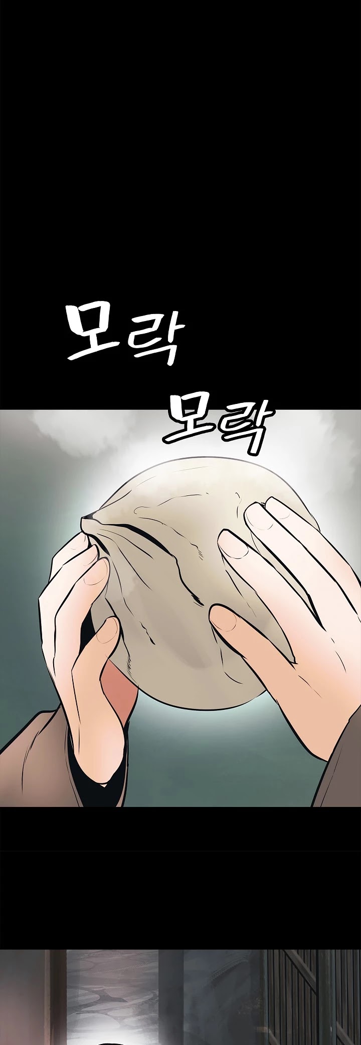 MookHyang - Dark Lady Chapter 64 page 44 - Chapter 64