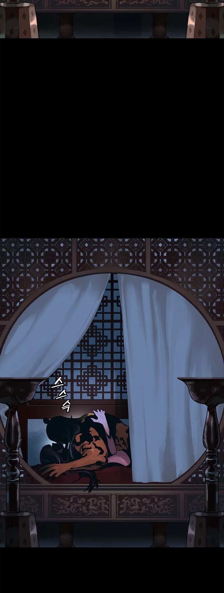 MookHyang - Dark Lady Chapter 64 page 7 - Chapter 64