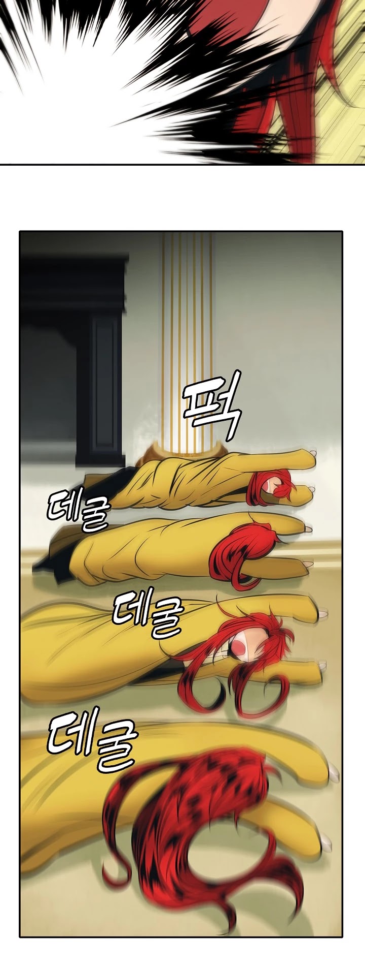 MookHyang - Dark Lady Chapter 65 page 22 - Chapter 65