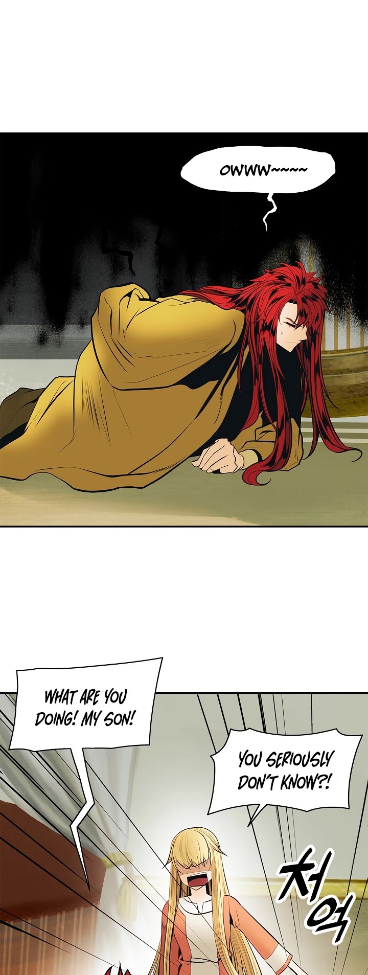 MookHyang - Dark Lady Chapter 65 page 23 - Chapter 65