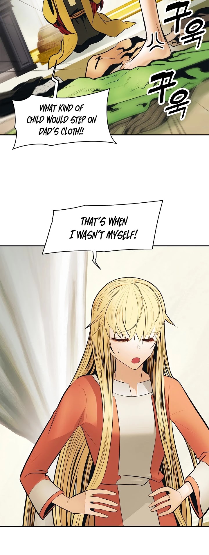 MookHyang - Dark Lady Chapter 65 page 25 - Chapter 65