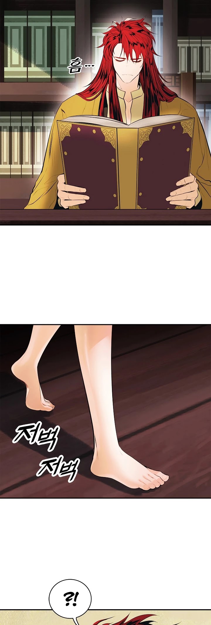 MookHyang - Dark Lady Chapter 66 page 16 - Chapter 66