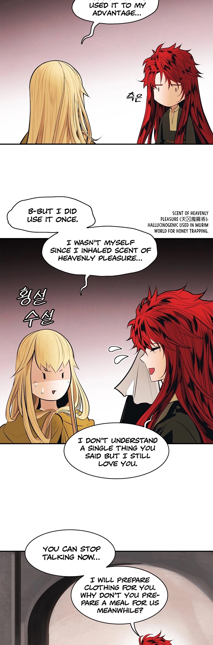 MookHyang - Dark Lady Chapter 66 page 23 - Chapter 66