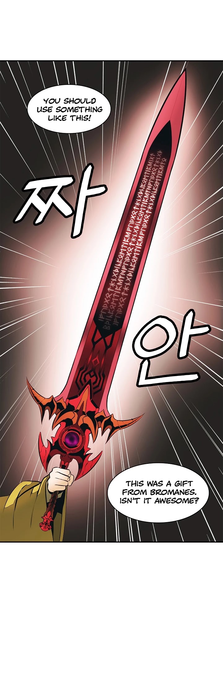 MookHyang - Dark Lady Chapter 66 page 37 - Chapter 66