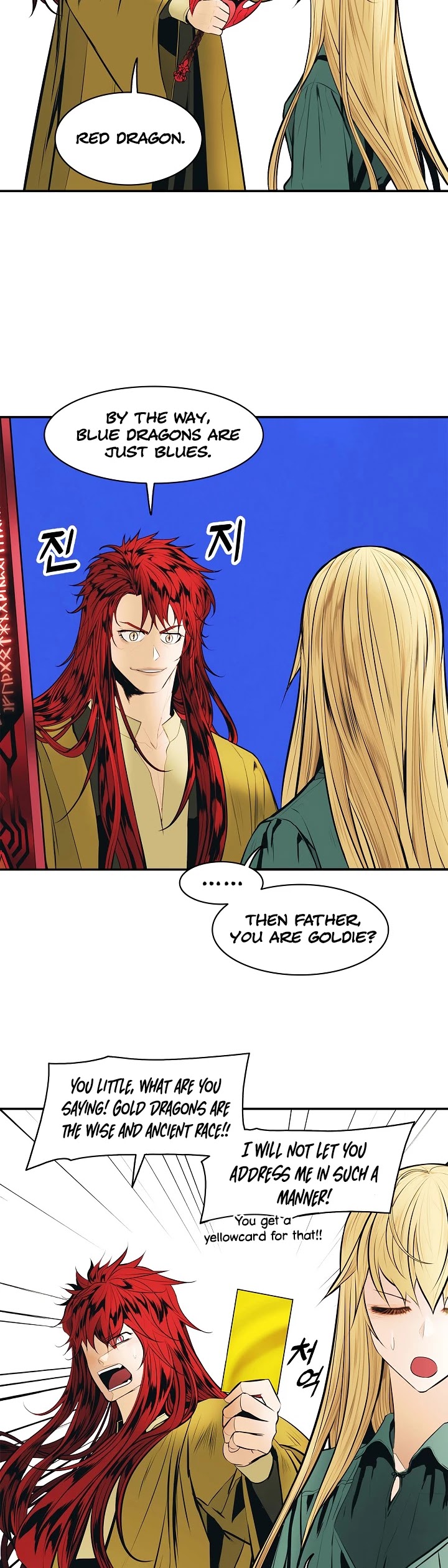 MookHyang - Dark Lady Chapter 66 page 39 - Chapter 66