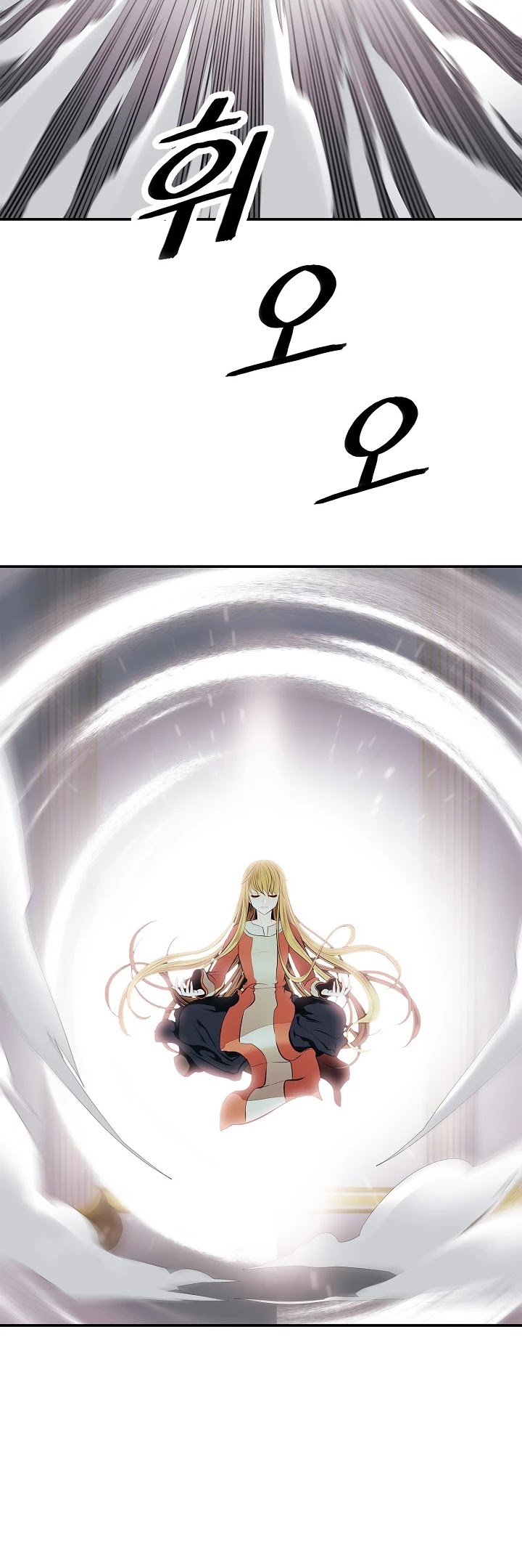 MookHyang - Dark Lady Chapter 66 page 7 - Chapter 66
