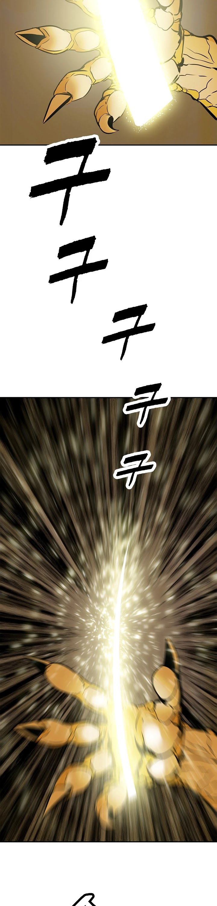 MookHyang - Dark Lady Chapter 67 page 26 - Chapter 67