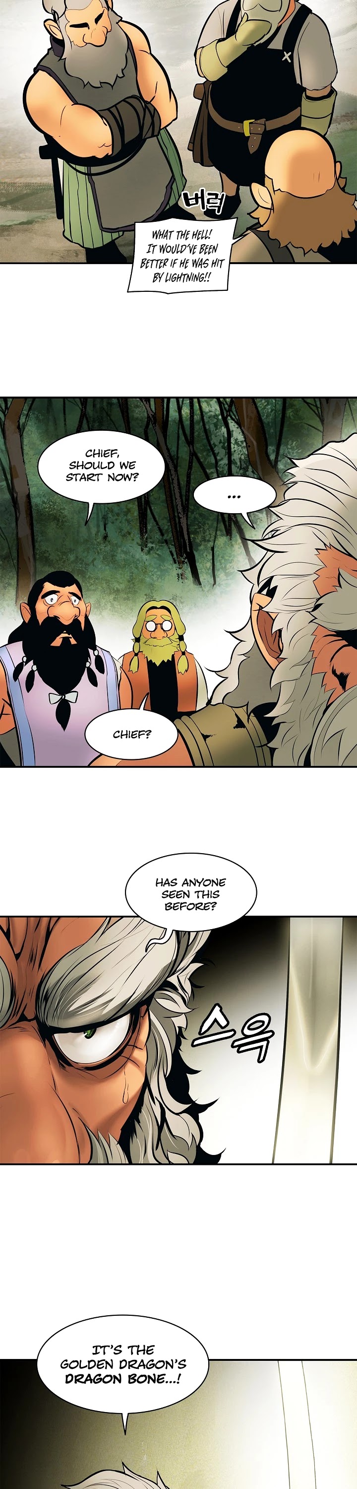 MookHyang - Dark Lady Chapter 68 page 15 - Chapter 68
