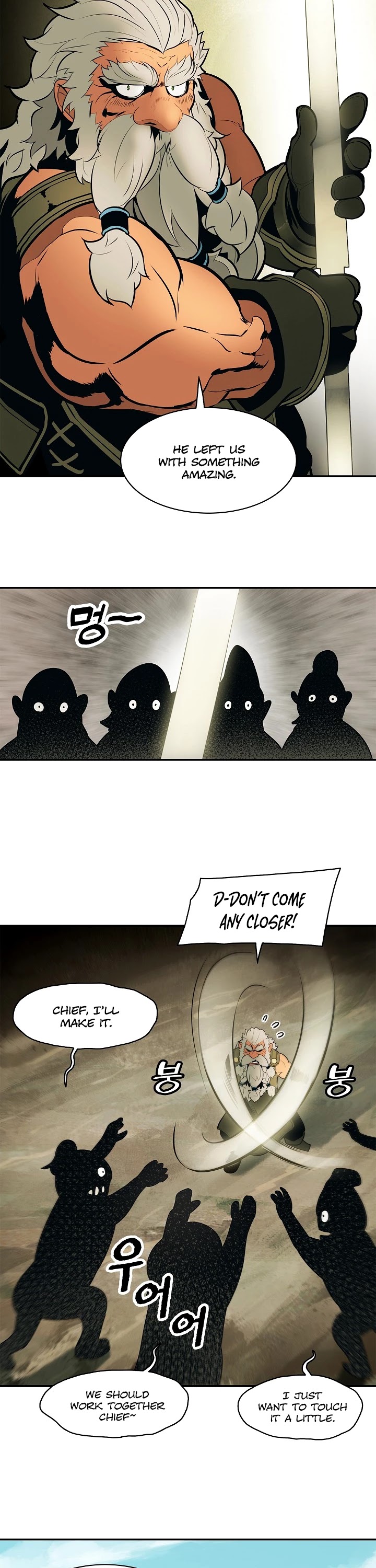 MookHyang - Dark Lady Chapter 68 page 16 - Chapter 68