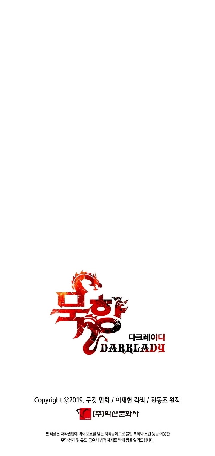 MookHyang - Dark Lady Chapter 68 page 36 - Chapter 68