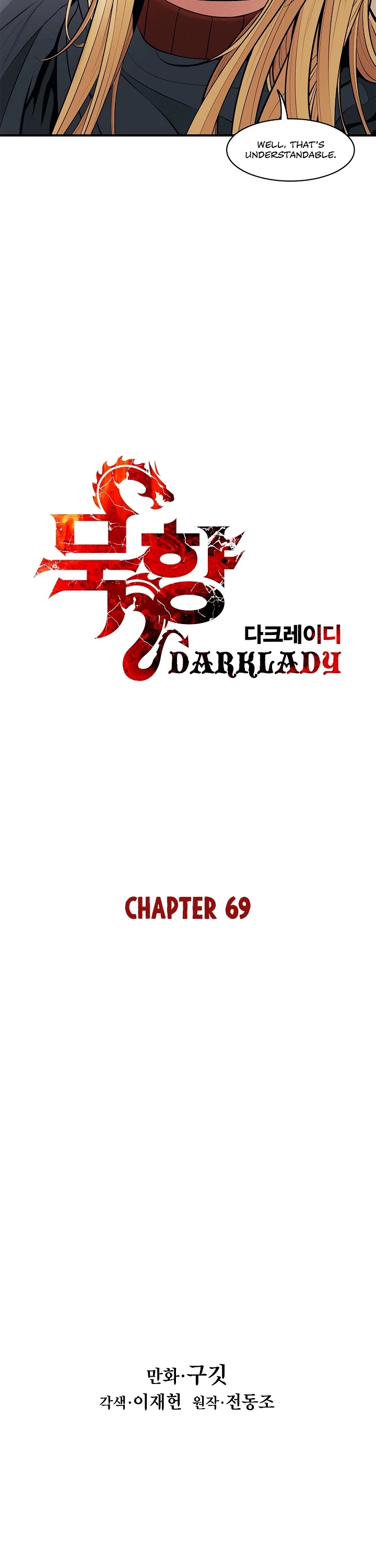 MookHyang - Dark Lady Chapter 69 page 11 - Chapter 69