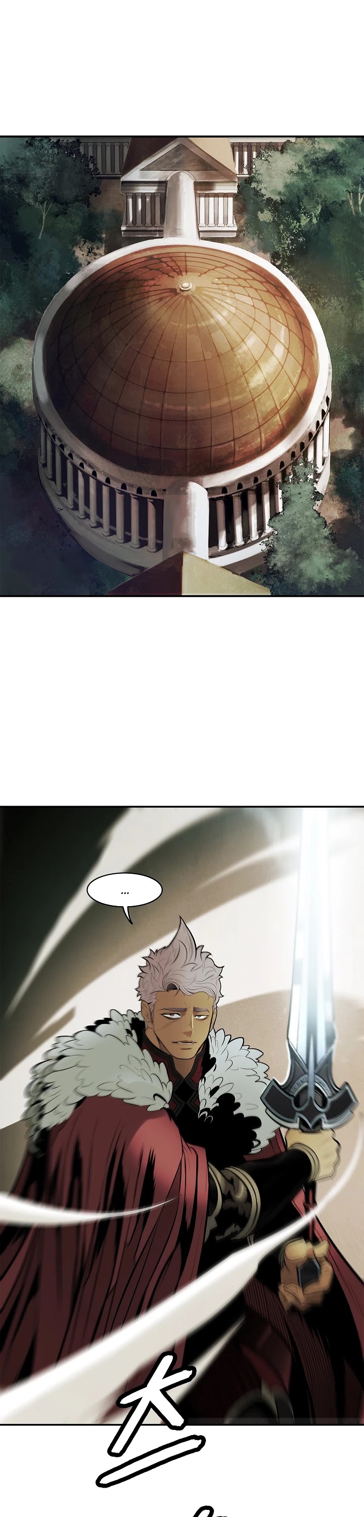 MookHyang - Dark Lady Chapter 69 page 12 - Chapter 69