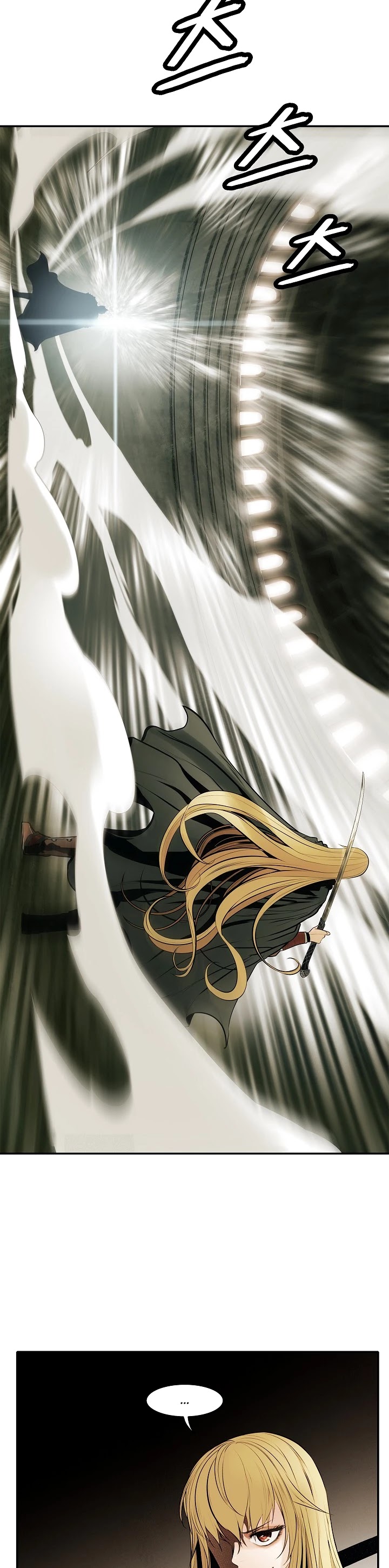 MookHyang - Dark Lady Chapter 69 page 13 - Chapter 69
