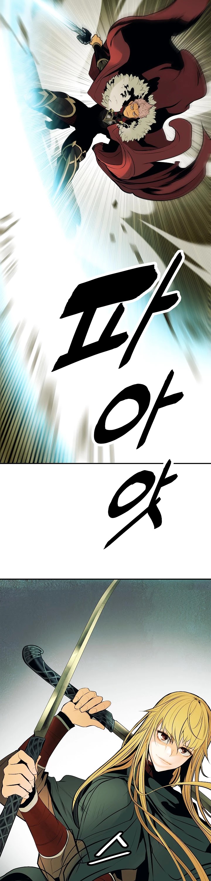 MookHyang - Dark Lady Chapter 69 page 15 - Chapter 69