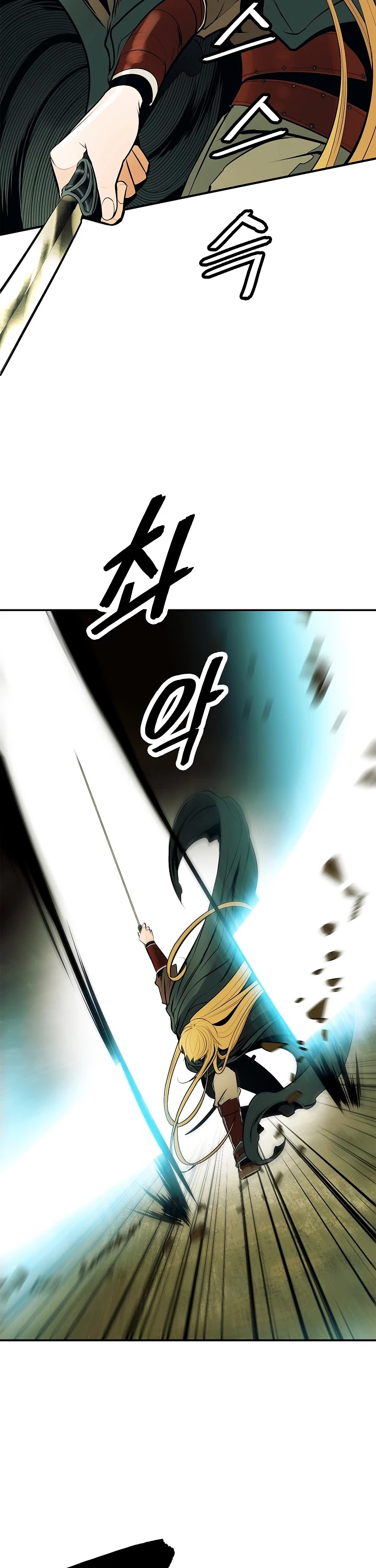 MookHyang - Dark Lady Chapter 69 page 16 - Chapter 69