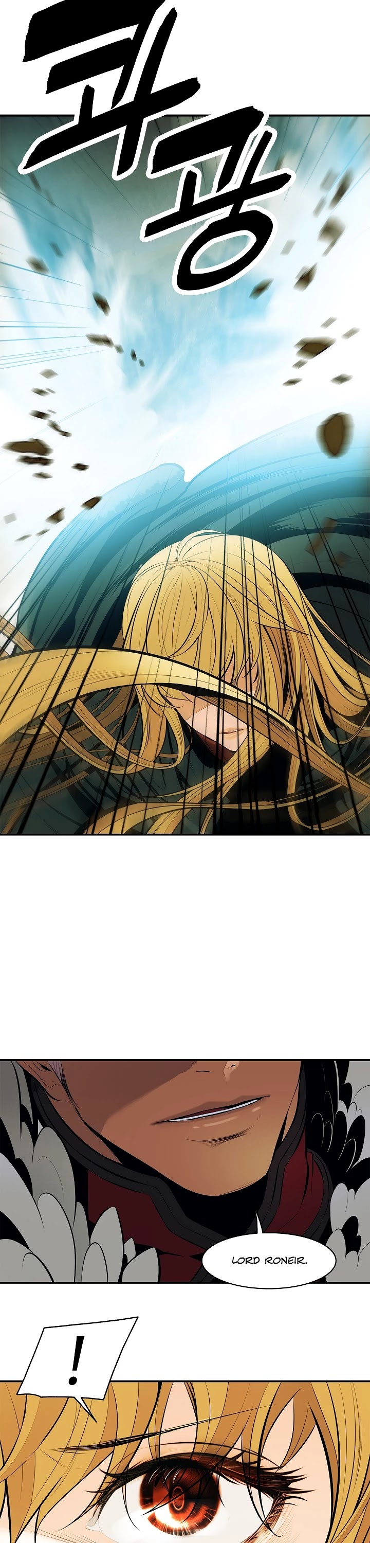 MookHyang - Dark Lady Chapter 69 page 17 - Chapter 69