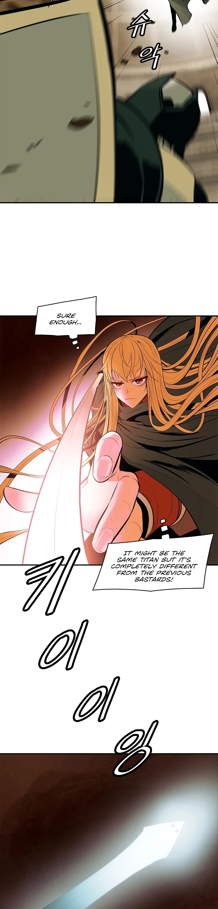 MookHyang - Dark Lady Chapter 69 page 25 - Chapter 69