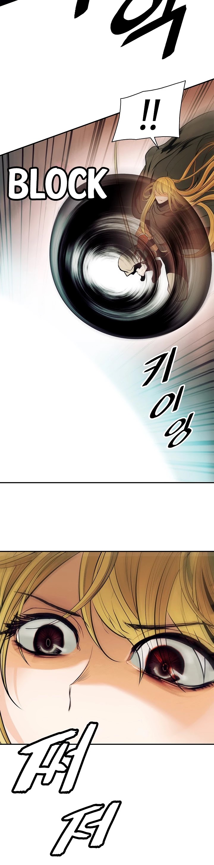 MookHyang - Dark Lady Chapter 69 page 28 - Chapter 69