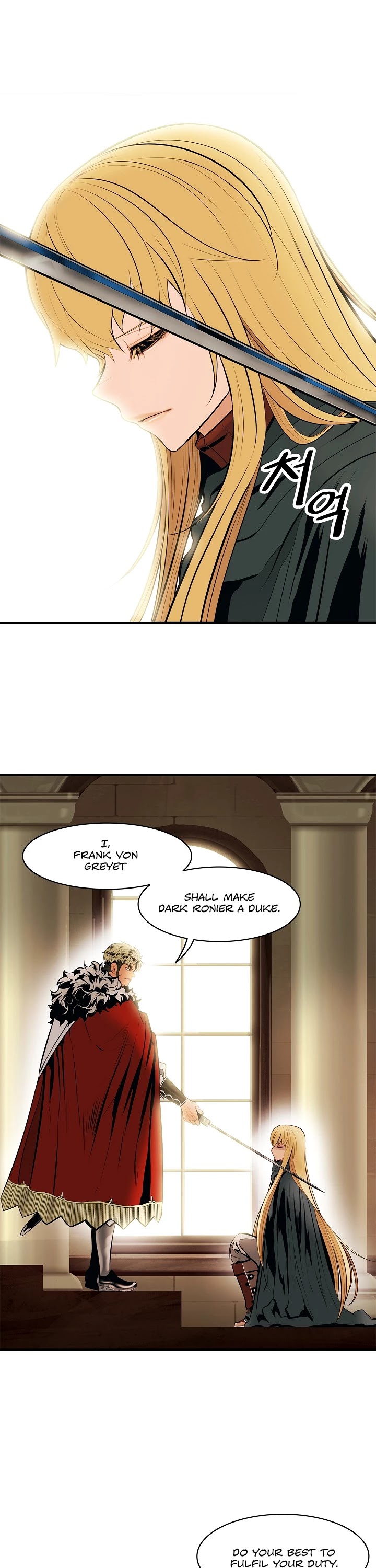 MookHyang - Dark Lady Chapter 69 page 5 - Chapter 69