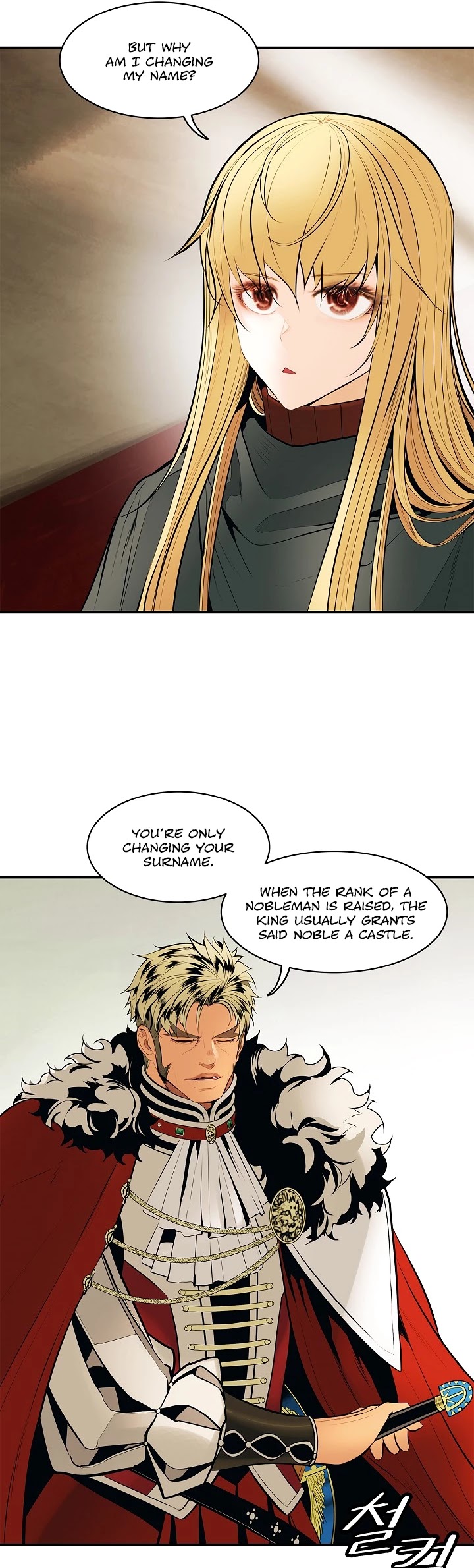 MookHyang - Dark Lady Chapter 69 page 7 - Chapter 69