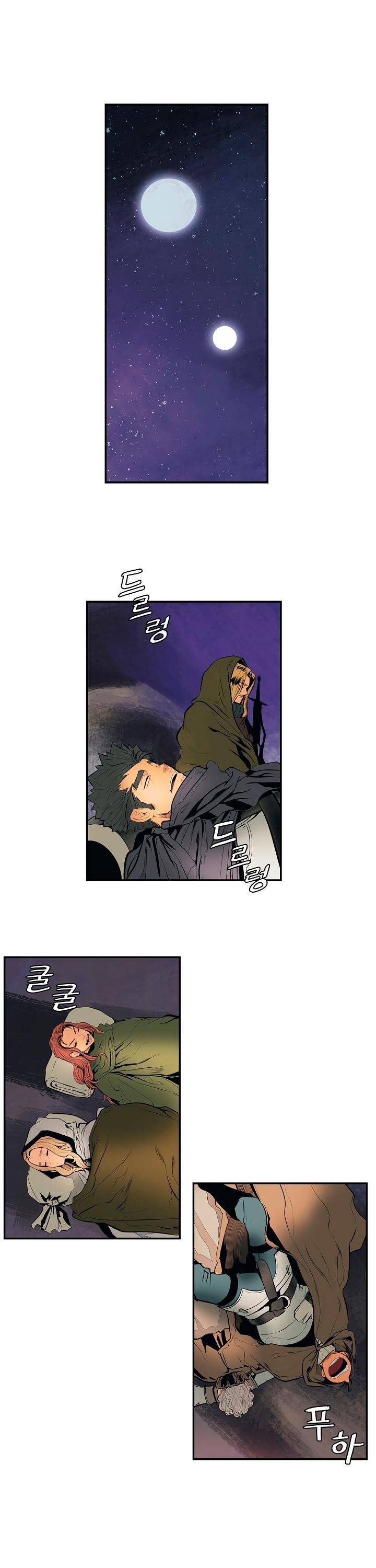 MookHyang - Dark Lady Chapter 7 page 2 - Chapter 7