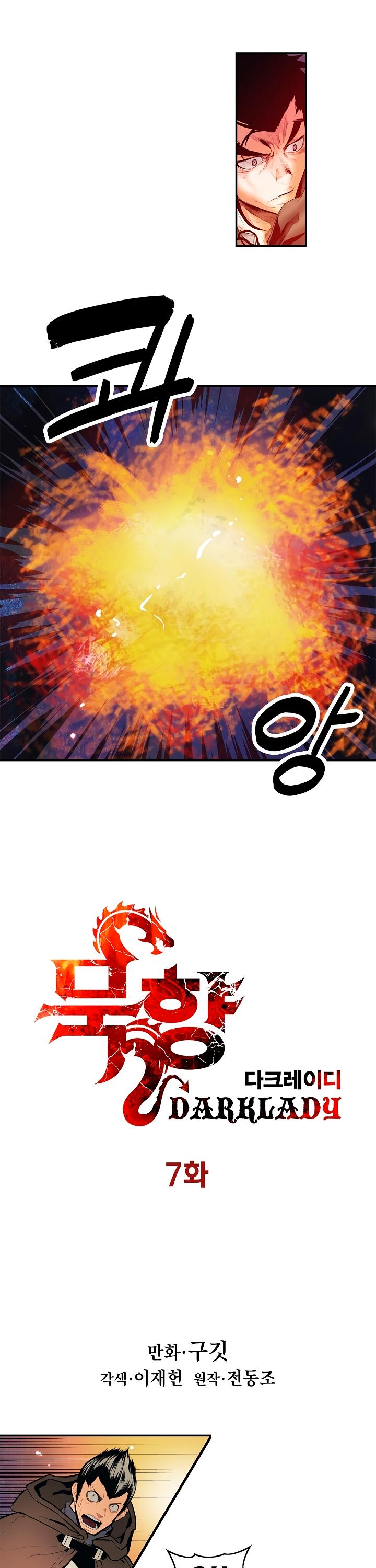 MookHyang - Dark Lady Chapter 7 page 6 - Chapter 7