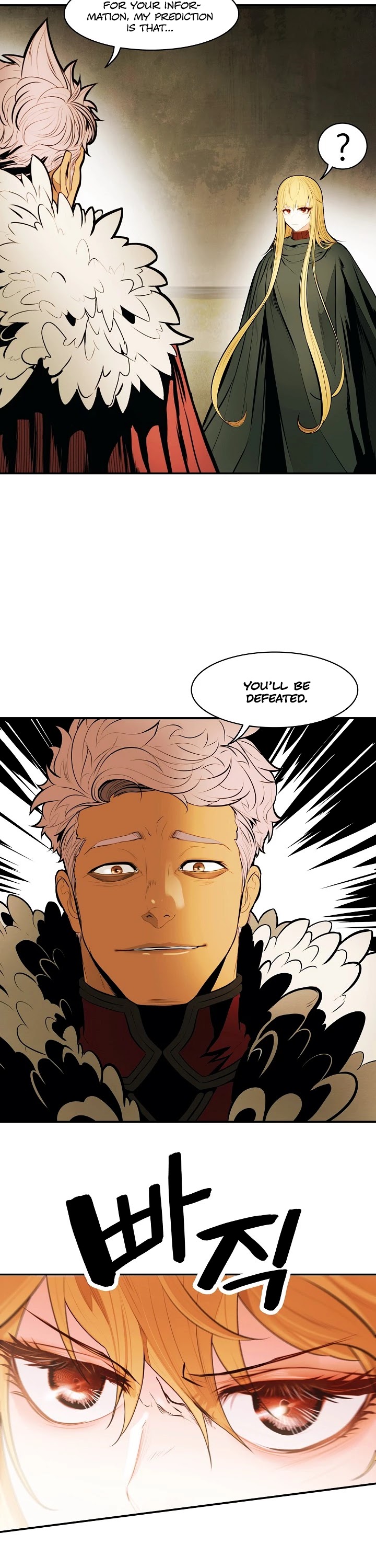 MookHyang - Dark Lady Chapter 70 page 16 - Chapter 70