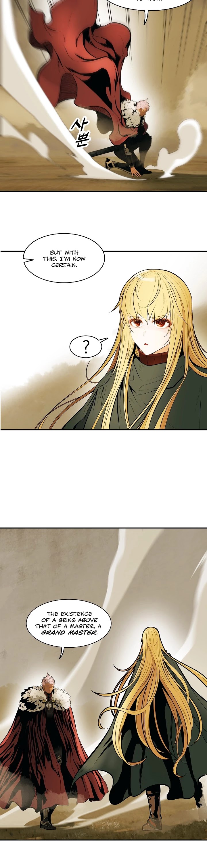 MookHyang - Dark Lady Chapter 70 page 2 - Chapter 70