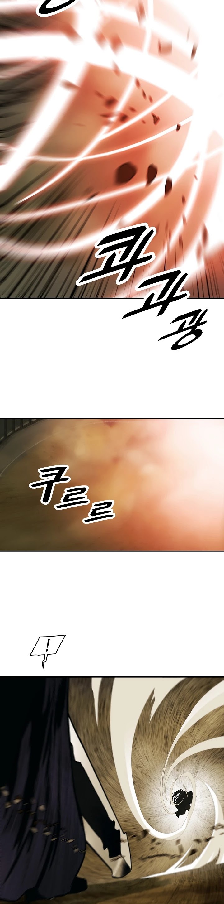 MookHyang - Dark Lady Chapter 70 page 27 - Chapter 70