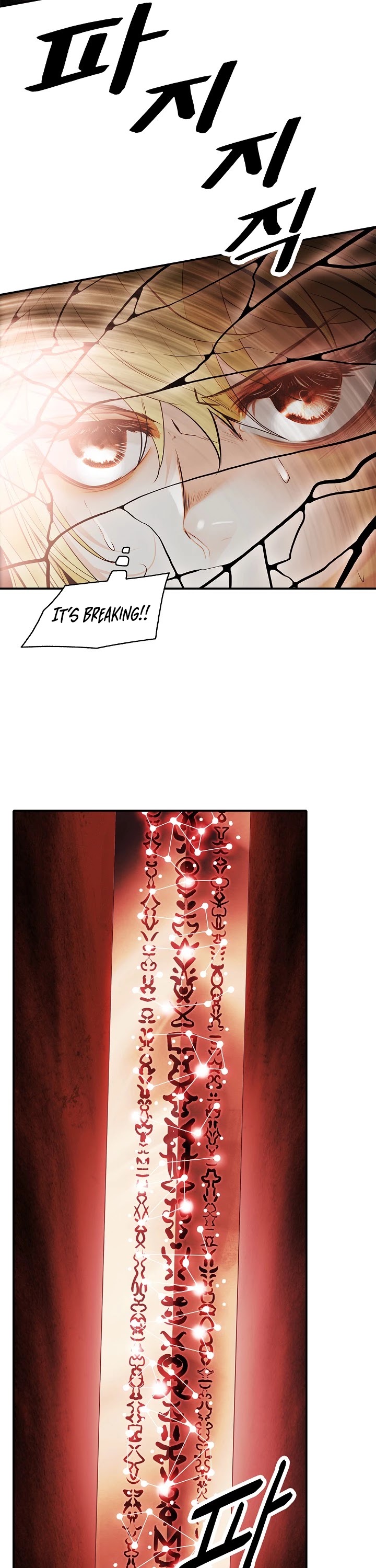 MookHyang - Dark Lady Chapter 71 page 14 - Chapter 71