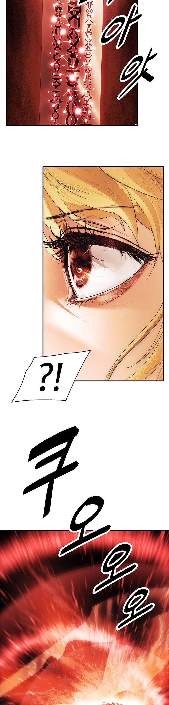 MookHyang - Dark Lady Chapter 71 page 15 - Chapter 71