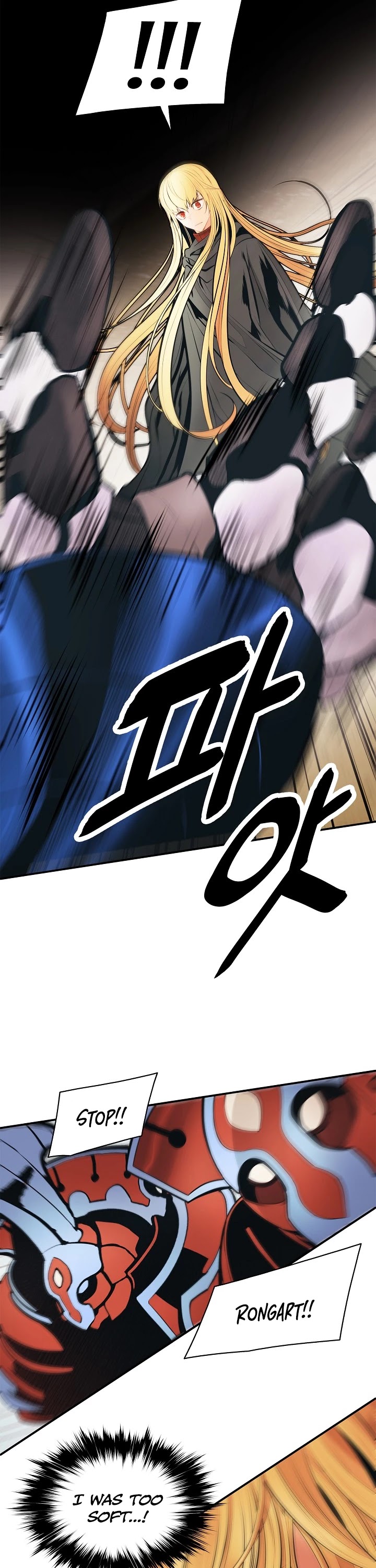 MookHyang - Dark Lady Chapter 71 page 24 - Chapter 71
