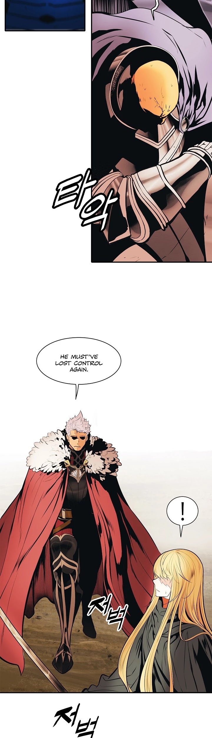 MookHyang - Dark Lady Chapter 71 page 26 - Chapter 71