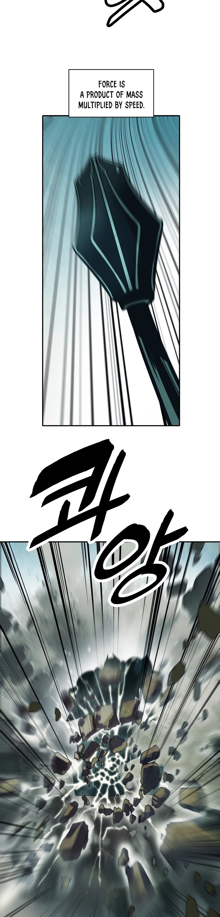MookHyang - Dark Lady Chapter 71 page 3 - Chapter 71