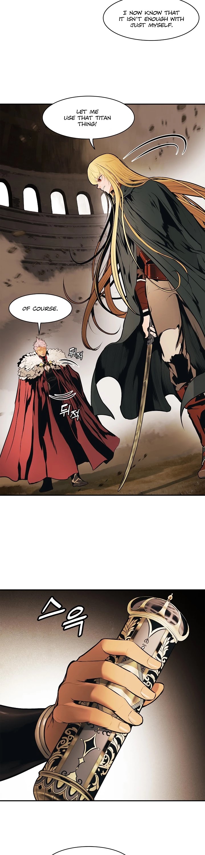 MookHyang - Dark Lady Chapter 71 page 31 - Chapter 71