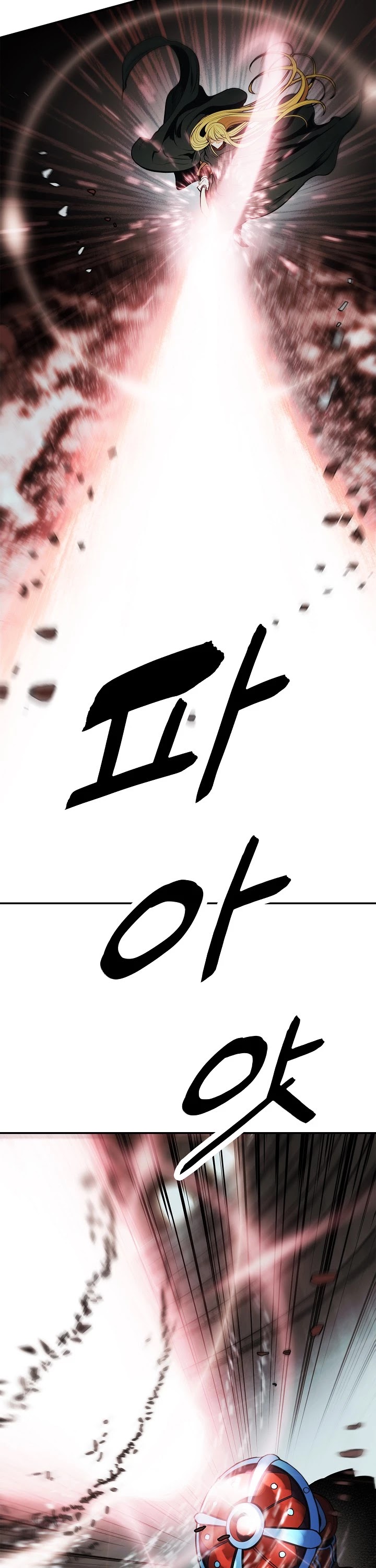 MookHyang - Dark Lady Chapter 71 page 7 - Chapter 71
