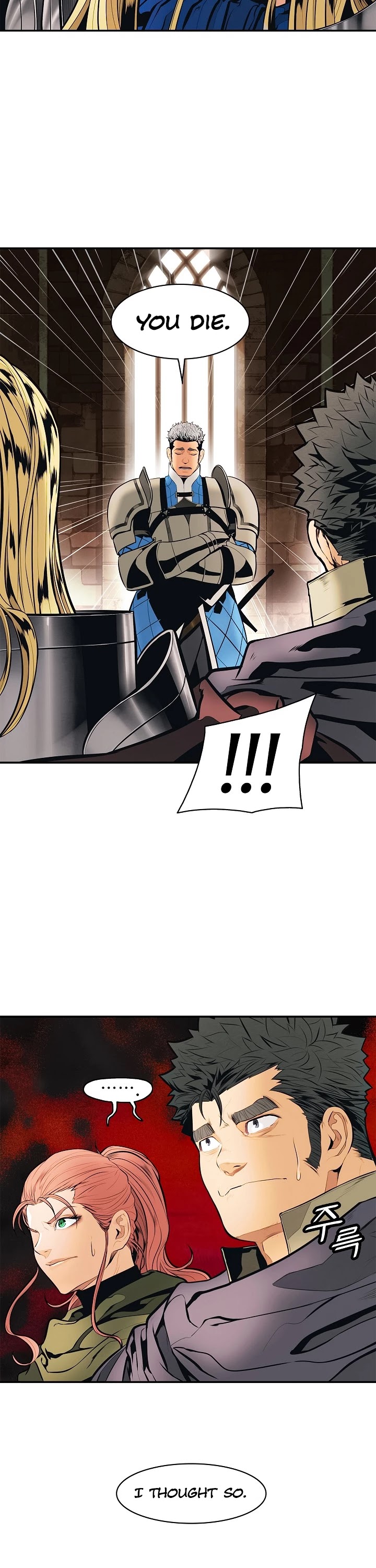 MookHyang - Dark Lady Chapter 72 page 18 - Chapter 72