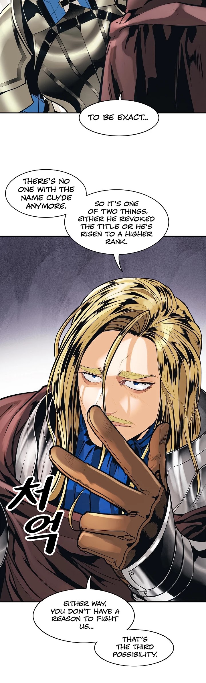 MookHyang - Dark Lady Chapter 72 page 33 - Chapter 72