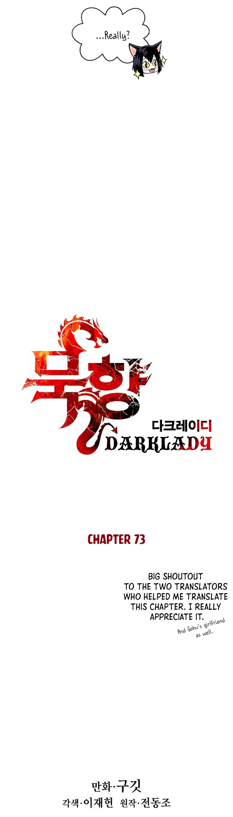 MookHyang - Dark Lady Chapter 73 page 17 - Chapter 73