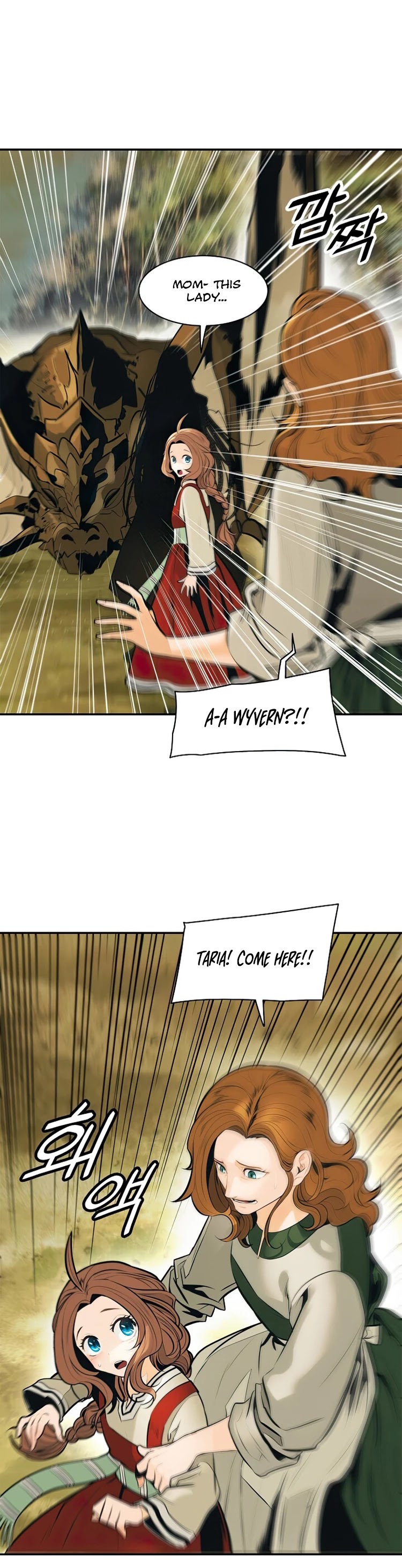 MookHyang - Dark Lady Chapter 73 page 26 - Chapter 73