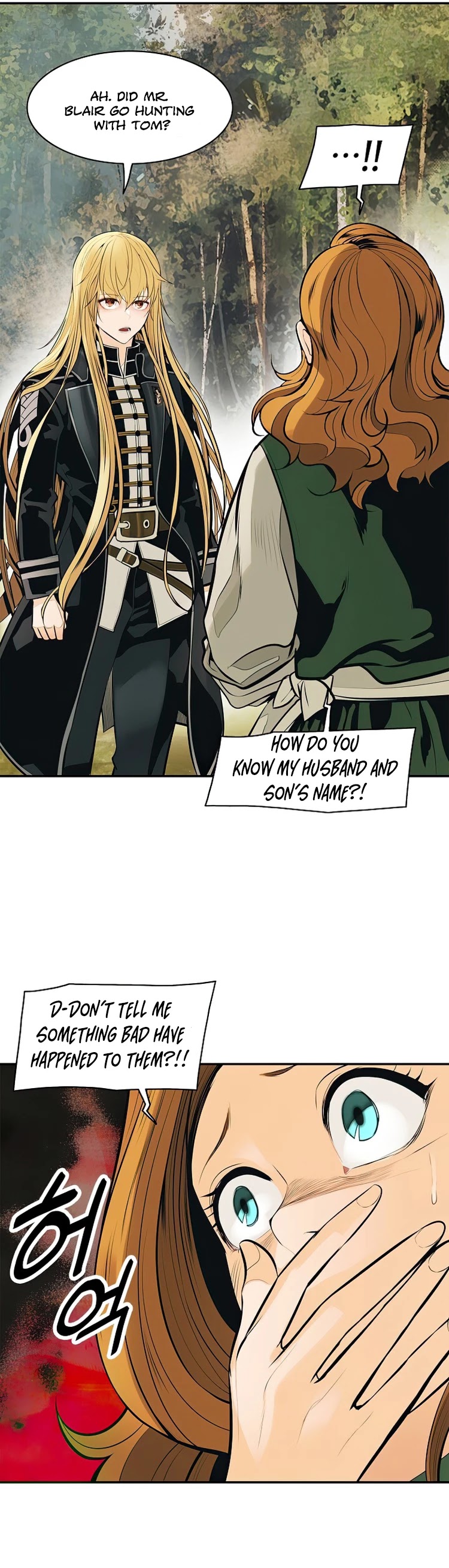 MookHyang - Dark Lady Chapter 73 page 28 - Chapter 73