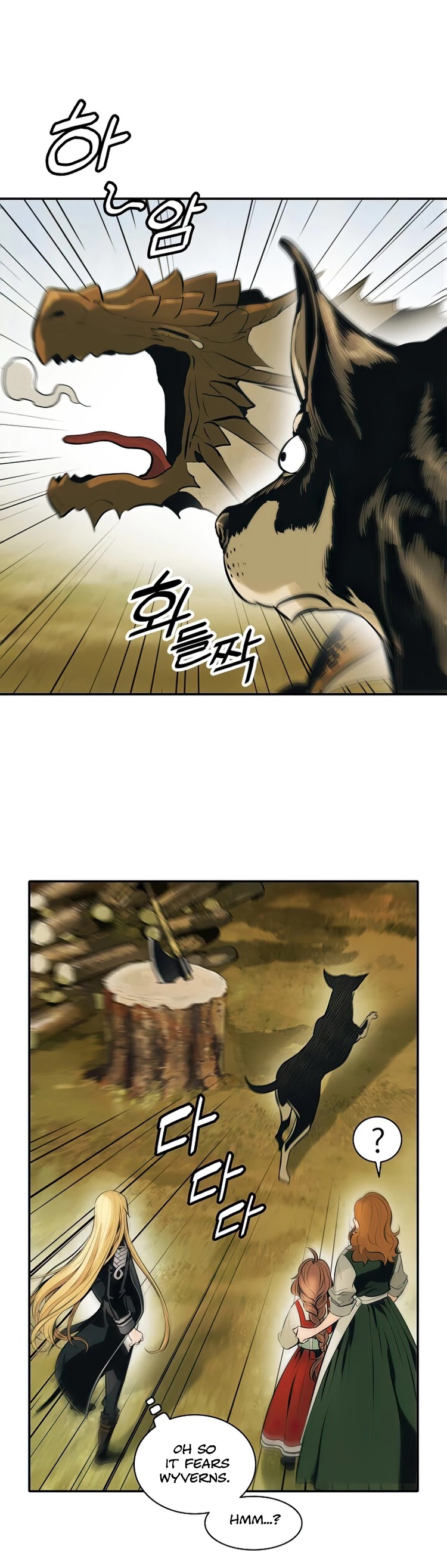 MookHyang - Dark Lady Chapter 73 page 30 - Chapter 73
