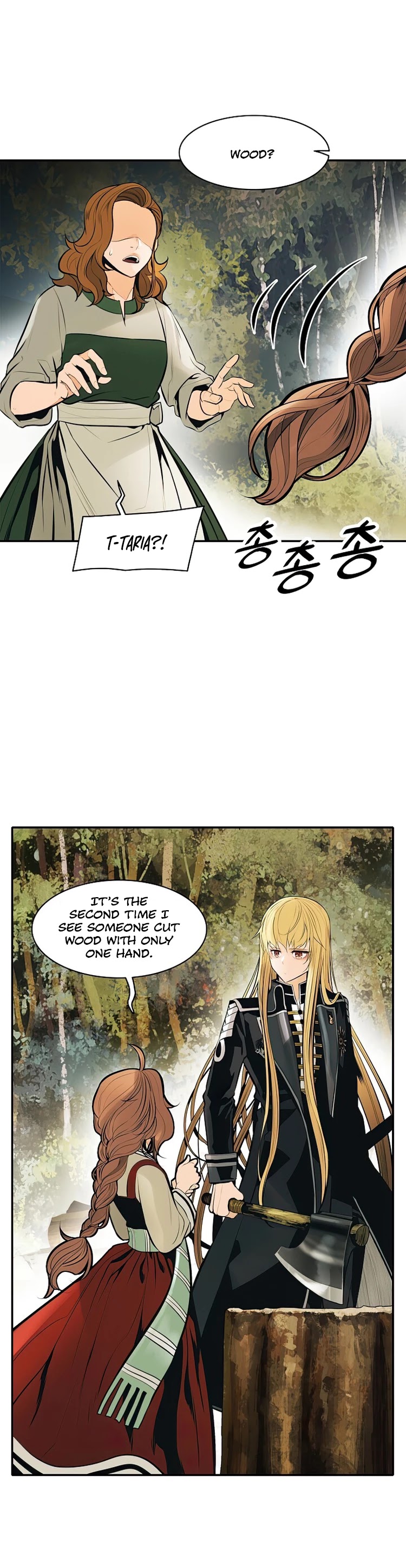 MookHyang - Dark Lady Chapter 73 page 35 - Chapter 73