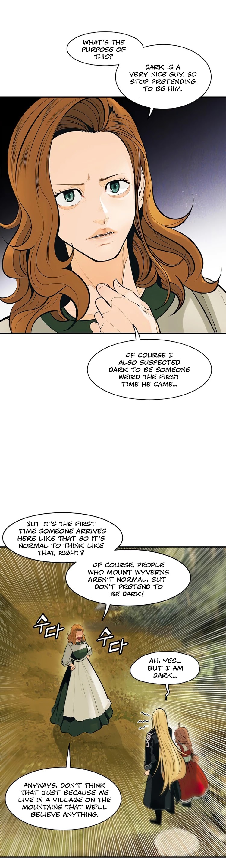 MookHyang - Dark Lady Chapter 73 page 39 - Chapter 73