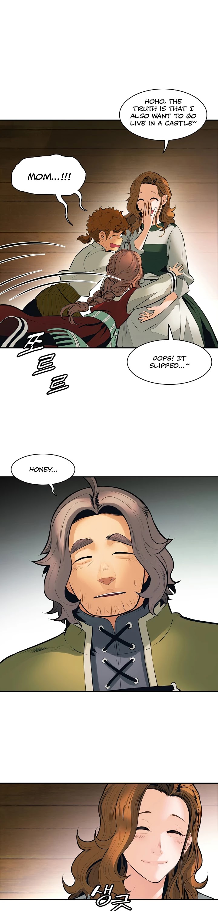 MookHyang - Dark Lady Chapter 74 page 27 - Chapter 74