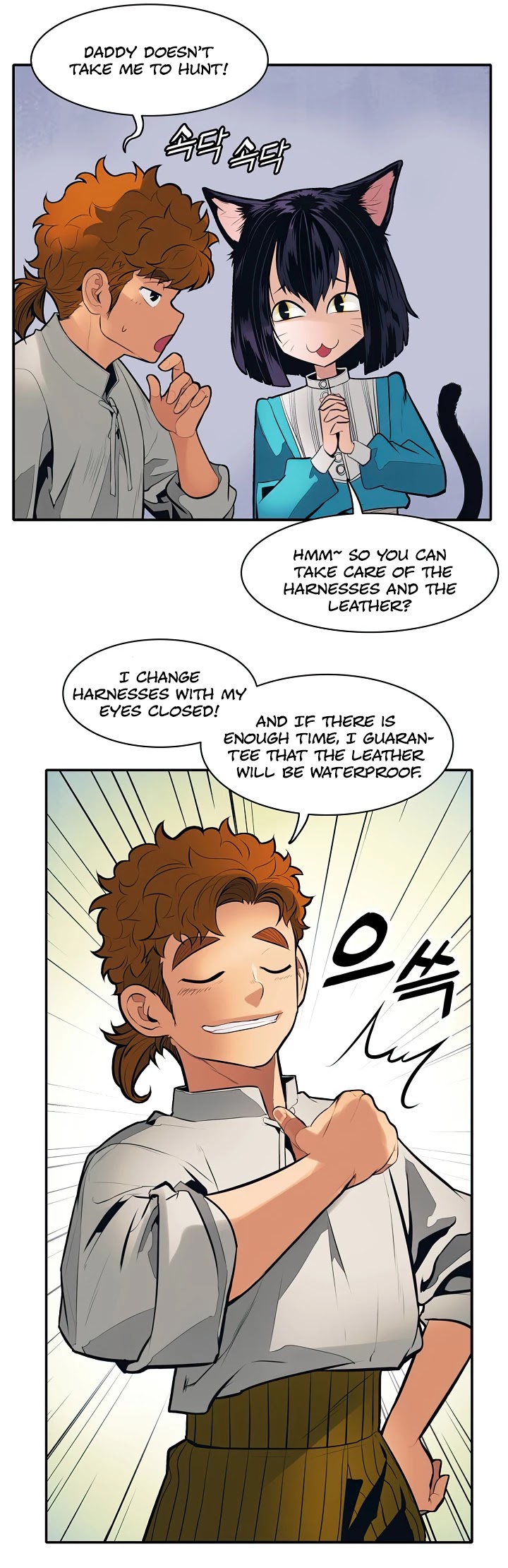MookHyang - Dark Lady Chapter 74 page 41 - Chapter 74