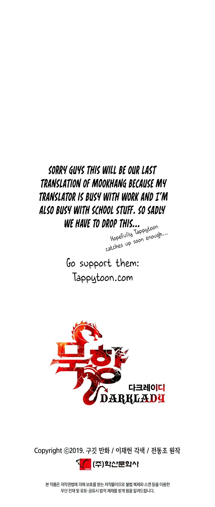 MookHyang - Dark Lady Chapter 74 page 51 - Chapter 74