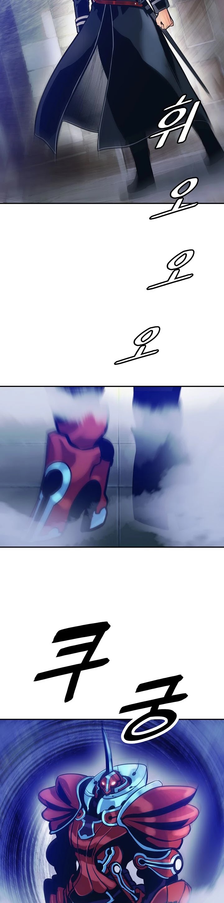 MookHyang - Dark Lady Chapter 75 page 21 - Chapter 75