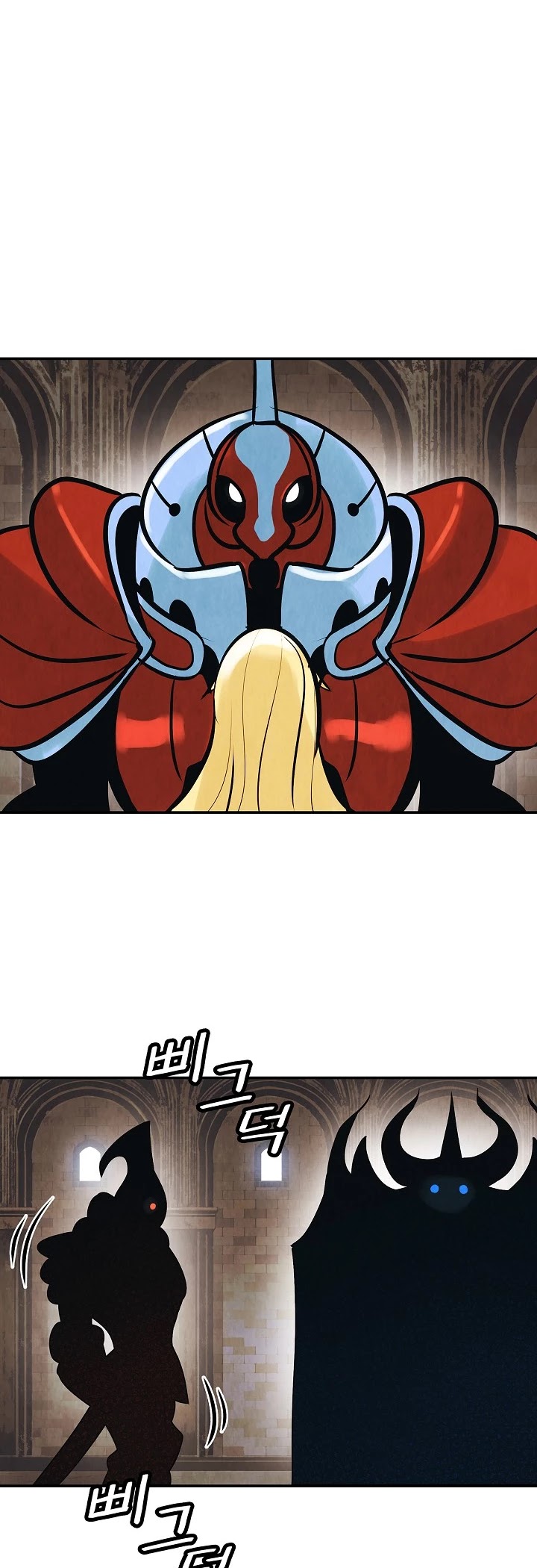 MookHyang - Dark Lady Chapter 77 page 12 - Chapter 77