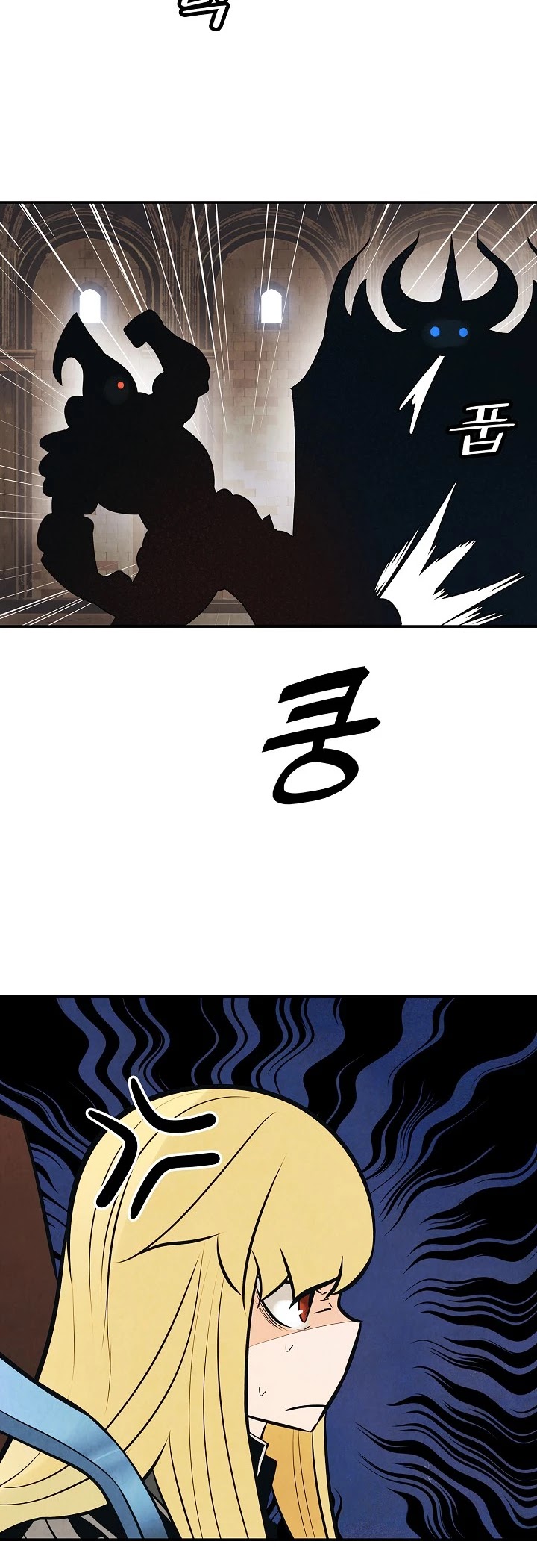 MookHyang - Dark Lady Chapter 77 page 13 - Chapter 77